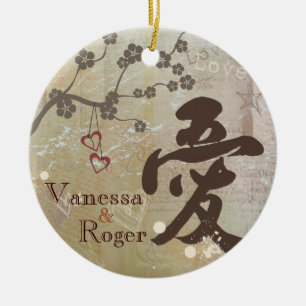 Kanji Love Design Custom Ornament Keepomwille