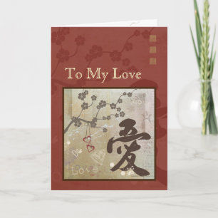 Kanji Love Design Happy Birthday Kaart rood