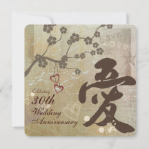 Kanji Love Design Jubileum Party Invitation