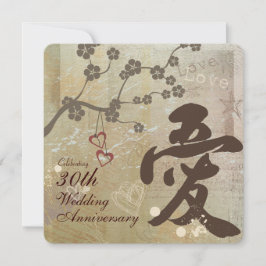 Kanji Love Design Jubileum Party Invitation Kaart
