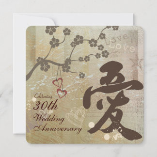Kanji Love Design Jubileum Party Invitation Kaart