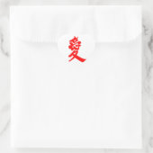 [Kanji] Love (een rode letter) Hart Sticker (Tas)