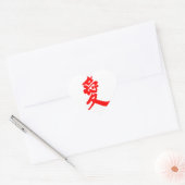 [Kanji] Love (een rode letter) Hart Sticker (Envelop)