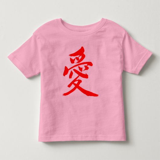 [Kanji] Love Kinder Shirts (Voorkant)
