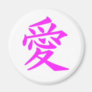 Kanji-Love Magneet
