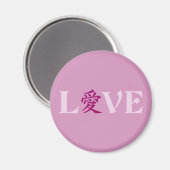 Kanji Love magnet (Recto/Verso)