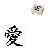 Kanji Love Rubber Stamp Rubberstempel (Gestempeld)
