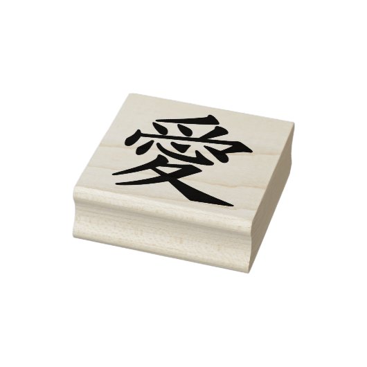 Kanji Love Rubber Stamp Rubberstempel (Stempel)