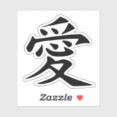 Kanji Love Sticker (Vel)