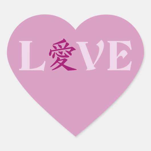 Kanji Love stickers (Devant)