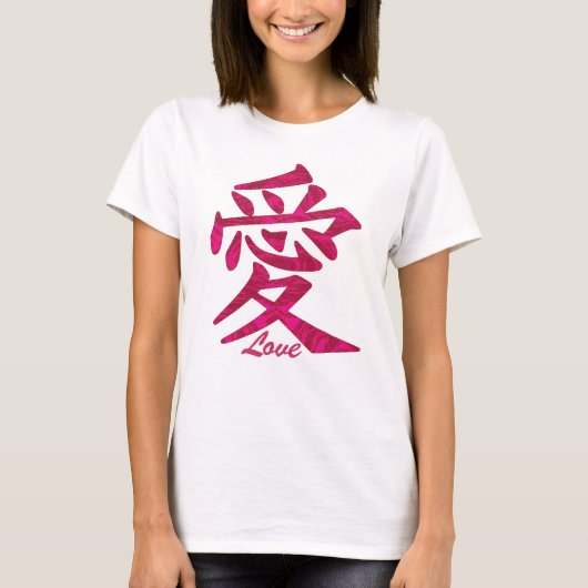 Kanji Love Symbol T-Shirt (Voorkant)