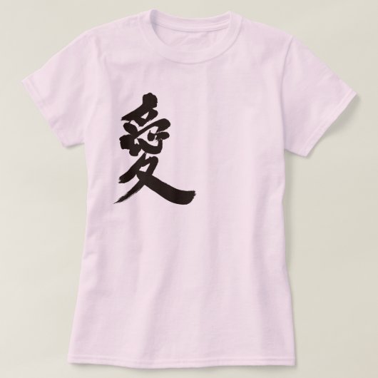 [Kanji] Love T-shirt (Design voorkant)