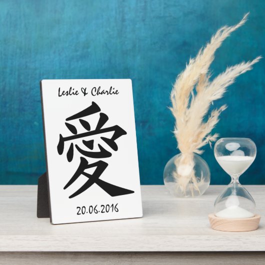 Kanji Love texte personnalisé et plaque couleur (Côté)
