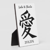 Kanji Love texte personnalisé et plaque couleur (Côté)
