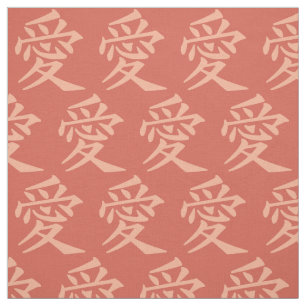 Kanji Love tissu couleur personnalisé
