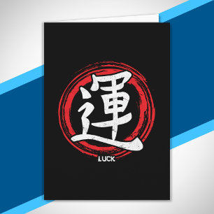 Kanji Luck Japan Symbol Art Language Word Kaart