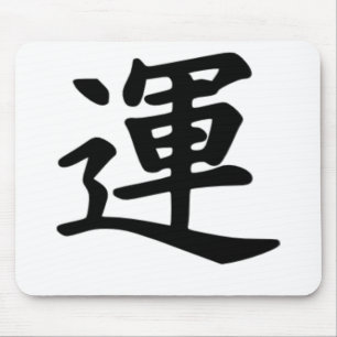 Kanji-Luck Muismat