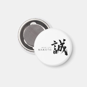 Kanji Makoto/Oprechtheid Japanse kalligrafie Magneet