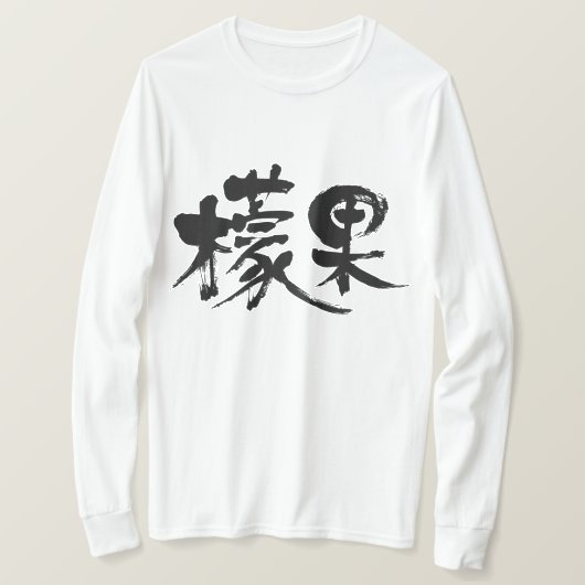 [Kanji] mango lange mango T-shirt (Design voorkant)