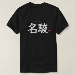 Kanji - Mason - T-shirt