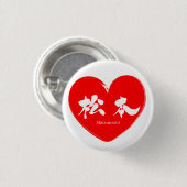 [Kanji] Matsumoto Ronde Button 3,2 Cm (Voorkant /achterkant)