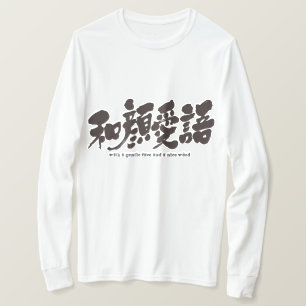 [Kanji] met een zacht gezicht en een mooi woord LS T-shirt