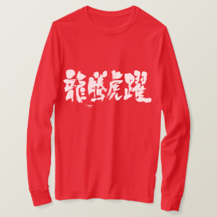 [Kanji] Met levendige lange mouwen T-shirt