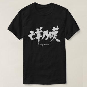 [Kanji] met verlies T-shirt