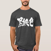 [Kanji] metallic T-shirt (Voorkant)