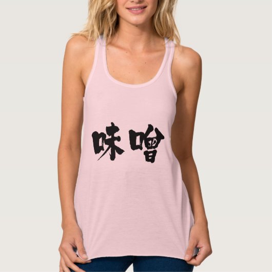 [Kanji] miso Tanktop (Voorkant)