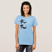 [Kanji] Mizuki T-Shirts (Devant entier)