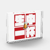 [kanji] namachu-ippai -When ordering draft beer- Fotoblokken (Links)