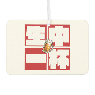 [kanji] namachu-ippai -When ordering draft beer- Luchtverfrisser