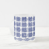 Kanji Names of Fish Matglas Koffiemok (Voorkant links)