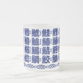 Kanji Names of Fish Matglas Koffiemok (Center)