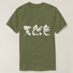 [Kanji] natuurlijke kleur T-shirt