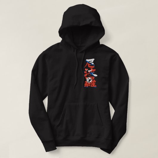 [Kanji] Nepal Hoodie (Design voorkant)