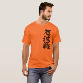 [Kanji] Nepal T-shirt (Voorkant volledig)