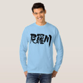 [Kanji] Nile rivier T-shirt (Voorkant volledig)