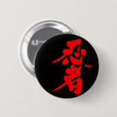 [Kanji] Ninja als rode tekens Ronde Button 5,7 Cm (Voorkant /achterkant)