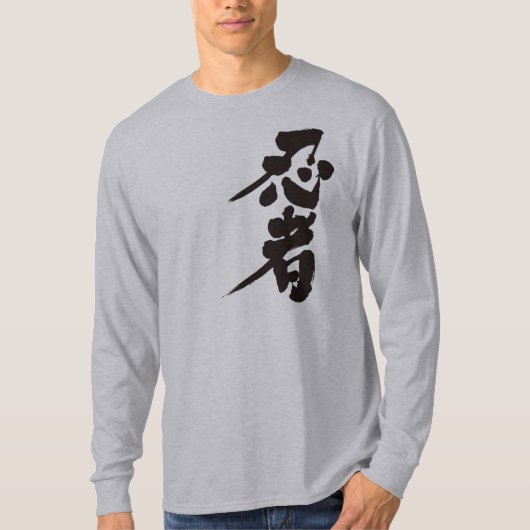 [Kanji] Ninja T-shirt (Voorkant)