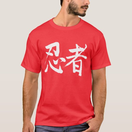 [Kanji] Ninja T-shirt (Voorkant)