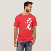 [Kanji] Ninja T-shirt (Voorkant volledig)