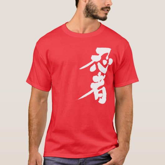 [Kanji] Ninja T-shirt (Voorkant)