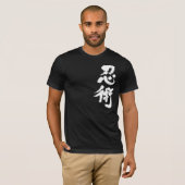 [Kanji] Ninjutsu 忍 術 T-shirt (Voorkant volledig)