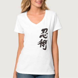 [Kanji] Ninjutsu, verticaal T-shirt