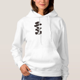 [Kanji] Ninomiya Hoodie
