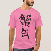 [Kanji] Noordzeekrab T-shirt (Voorkant)
