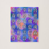 Kanji of Good Fortune and Harmony Legpuzzel (Verticaal)