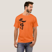 [Kanji] Ohno T-shirt (Voorkant volledig)